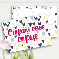 Міні листівка