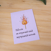 Мини открытка