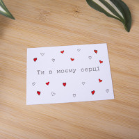 Мини открытка