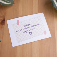 Мини открытка