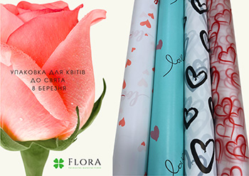 FLORA - упаковка для цветов и подарков к 8 марта: стиль, эмоции и безупречная презентация